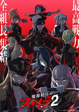 风车漫画推荐 九霄风车纪 漫画封面