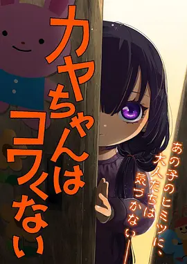 风车漫画原作 万卷归风 封面